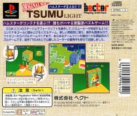 Tsumu Light - 1300 Honkakuha de Series Box Art