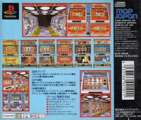 Universal Virtua Pachi-Slot: Hisshou Kouryakuhou Box Art