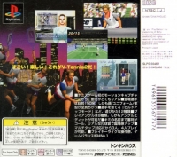 V-Tennis 2 Box Art