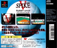 Victory Spike Box Art