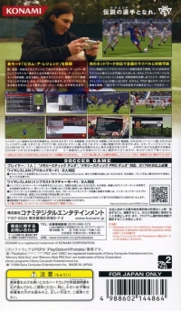 World Soccer Winning Eleven 2009 Box Art