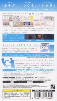 Adventure Player Box Art
