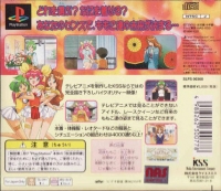 Wedding Peach: Doki Doki Oironaoshi Box Art