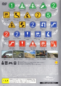 Gran Turismo 4 Prologue - PlayStation 2 Racing Pack Box Art