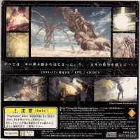 Legend of Dragoon Movie Disc, The Box Art