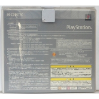 Sony Geitadenwa Setsuzoku Cable Box Art