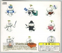 PurePure Sakidori Jouhou CD-ROM Vol. 6 Box Art