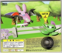 PurePure Sakidori Jouhou CD-ROM Vol. 12 Box Art