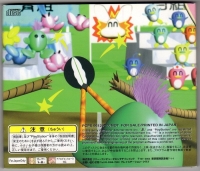 PurePure Sakidori Jouhou CD-ROM Vol. 14 Box Art