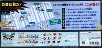 J.League Barcode Eleven Box Art