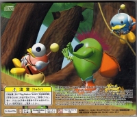 PurePure Sakidori Jouhou CD-ROM Vol. 18 Box Art