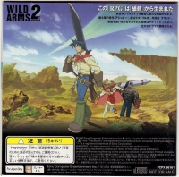 Wild Arms 2nd Ignition Taikenban Box Art