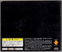 PurePure Plus 002 1999 December Box Art