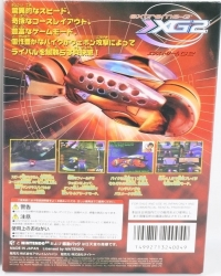 Extreme-G XG2 Box Art