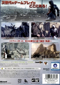 Assassin's Creed - Platinum Collection Box Art