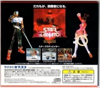 Star Gladiator: Episode I: Final Crusade Demo Movie CD-ROM Box Art