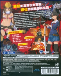 Onechanbara Origin (triple attack cover) Box Art