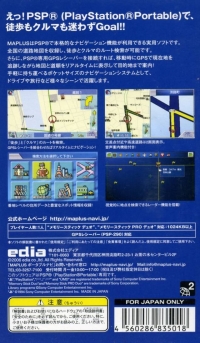 Maplus: Portable Navi Box Art