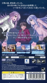 Hoshizora Planet: One Small Step for… - Best Hit Selection Box Art