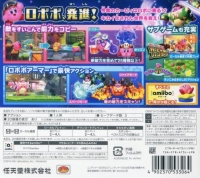 Hoshi no Kirby: Robobo Planet Box Art
