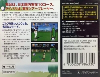 Nippon Pro Golf Tour 64 Box Art