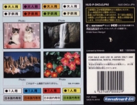 Kyojin no Doshin Box Art
