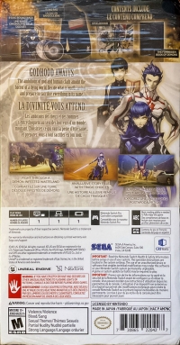 Shin Megami Tensei V - Fall of Man Premium Edition Box Art