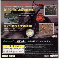 Command & Conquer Complete Taikenban Box Art