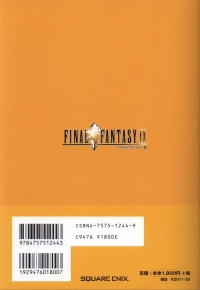 Final Fantasy IX Ultimania (Square Enix) Box Art