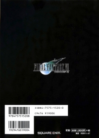 Final Fantasy VII Ultimania Omega Box Art