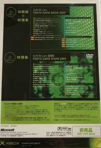 XBOX-ism Tokyo Game Show 2003 Premium Disc Box Art