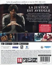 Judgment [FR] Box Art