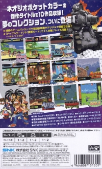 NeoGeo Pocket Color Selection Vol. 1 Box Art