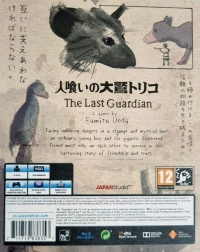 Last Guardian, The (slipcover / CUSA-03745) Box Art