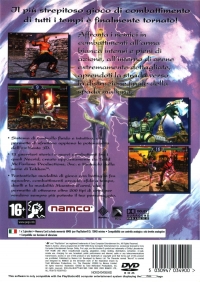 SoulCalibur II [IT] Box Art