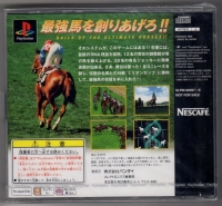 Million Classic (SLPM-80397~8) Box Art