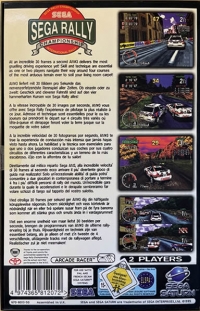 Sega Rally Championship [DE] Box Art