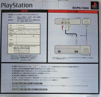 Sony PlayStation SCPH-7000 Box Art