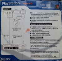 Sony PlayStation Video CD SCPH-5903 Box Art