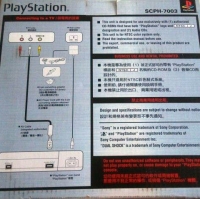 Sony PlayStation SCPH-7003 Box Art