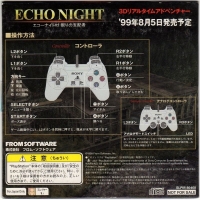 Echo Night #2: Nemuri no Shihaisha Taikenban Box Art