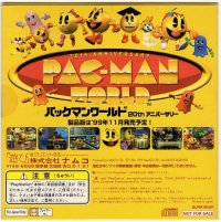 Pac-Man World 20th Anniversary Taikenban - Preview Edition by Namco Box Art