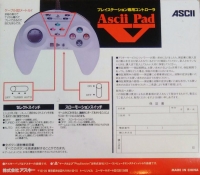 ASCII Pad V Box Art