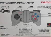 Namco neGcon (SLPH-00001) Box Art
