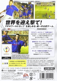 FIFA 2002: Road to FIFA World Cup Box Art
