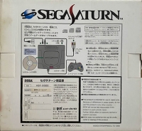 Sega Saturn (1998 Special Campaign Original) Box Art