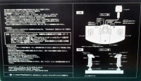 Sony Analog Joystick SCPH-1110 Box Art