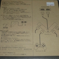 Sony Multi Tap SCPH-1070 (3-967-091-0) Box Art