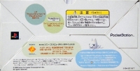 Sony PocketStation SCPH-4000 (3-054-327-03 T) Box Art