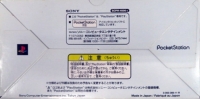 Sony PocketStation SCPH-4000 C (3-054-366-11 R) Box Art